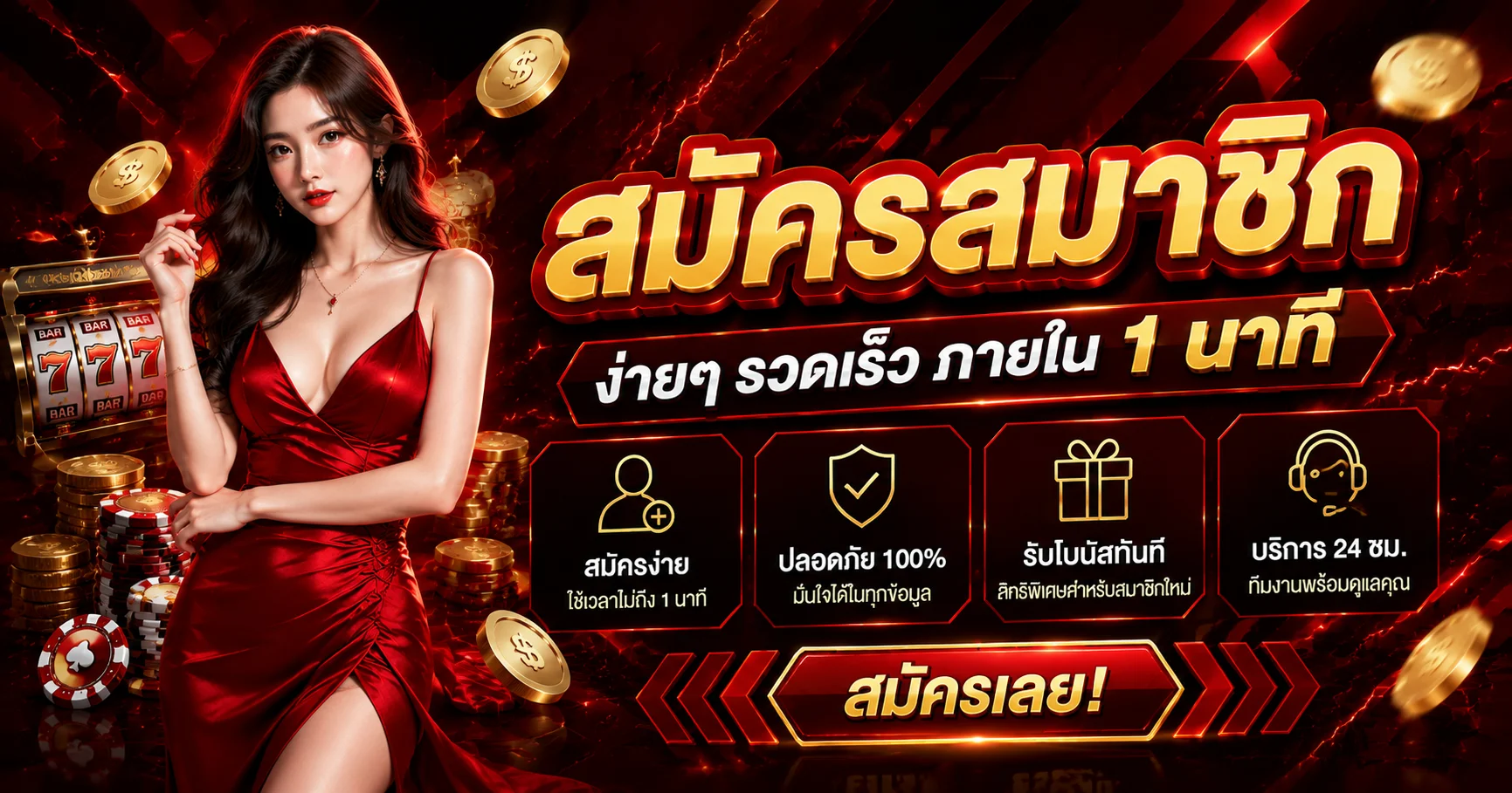 บาคาร่าออนไลน์คาสิโนสด MARVELS168 ดีลเลอร์สาวสวย