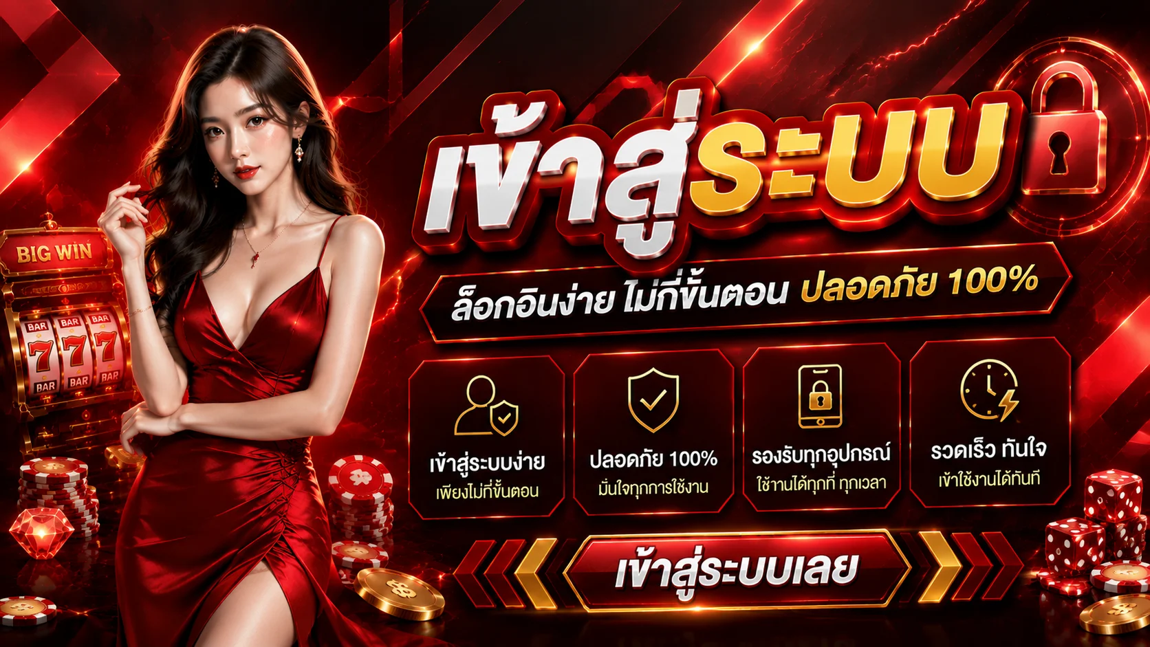 หน้าเข้าสู่ระบบ marvels168 login สมัครสมาชิกใหม่