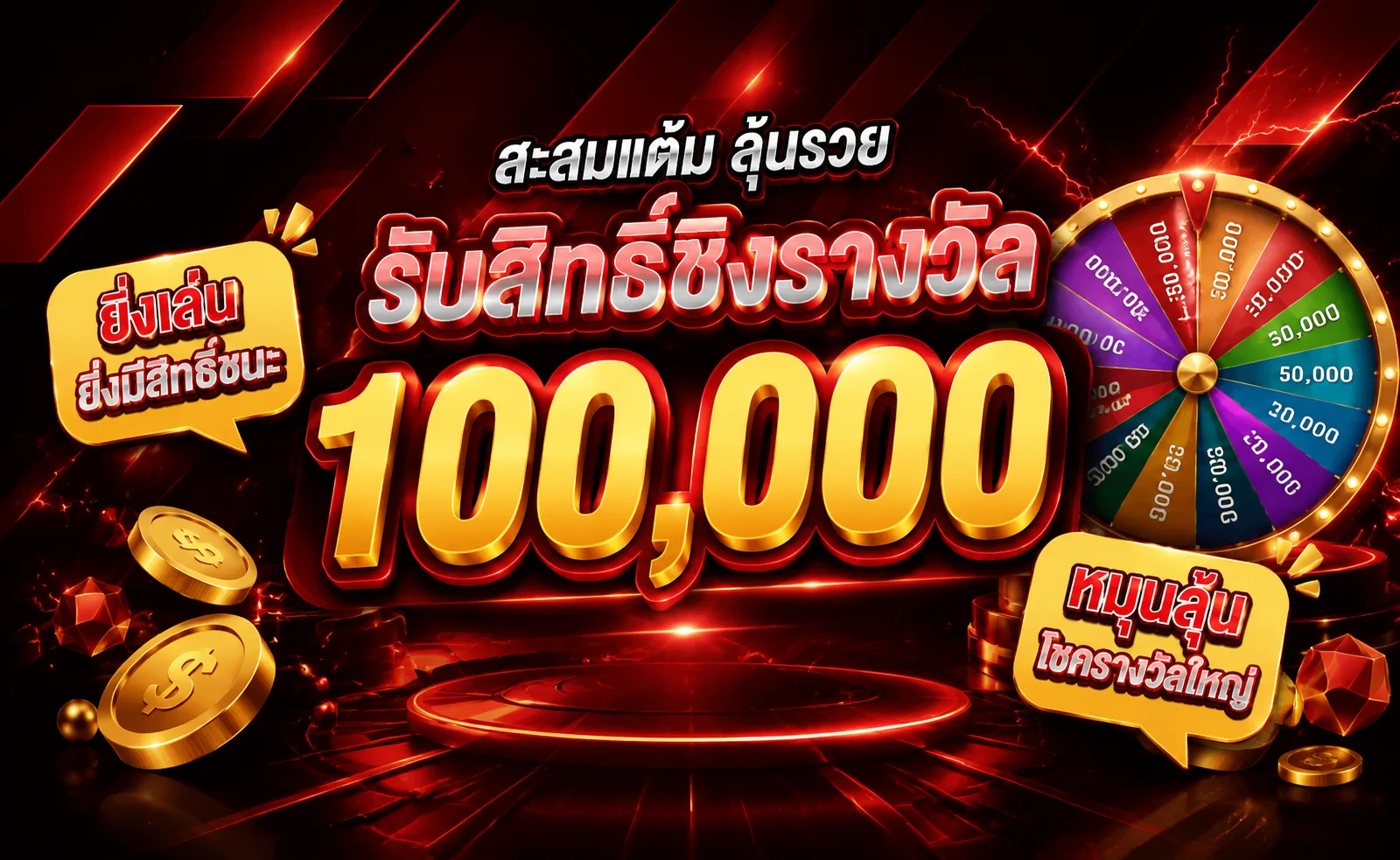 MARVELS168 เว็บพนันออนไลน์ เว็บตรง ฝากถอนออโต้ 24 ชม.