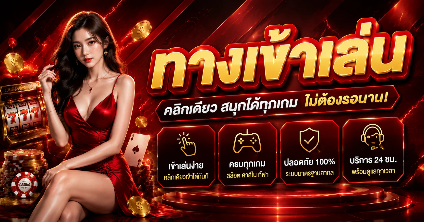 รวมค่ายเกมสล็อตแตกง่าย PG JILI Joker บน MARVELS168
