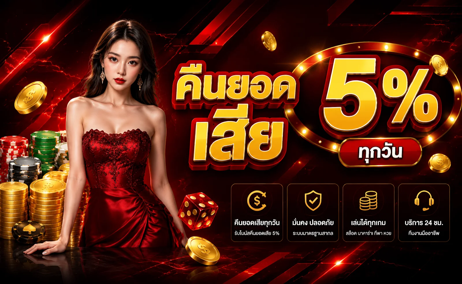 MARVELS168 เว็บพนันออนไลน์ เว็บตรง ฝากถอนออโต้ 24 ชม.